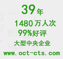 深圳旅行社，深圳華僑城旅行社官網(wǎng)