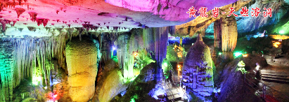 【河源A線2天】<園林景觀燈光秀、徒步粵贛古驛道、游萬綠湖鏡花緣>